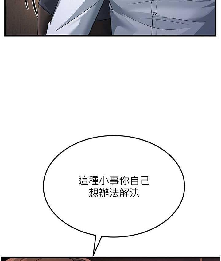 [Manhwa] Runner becomes mother-in-law Plot, mature woman wife#[180P]-62