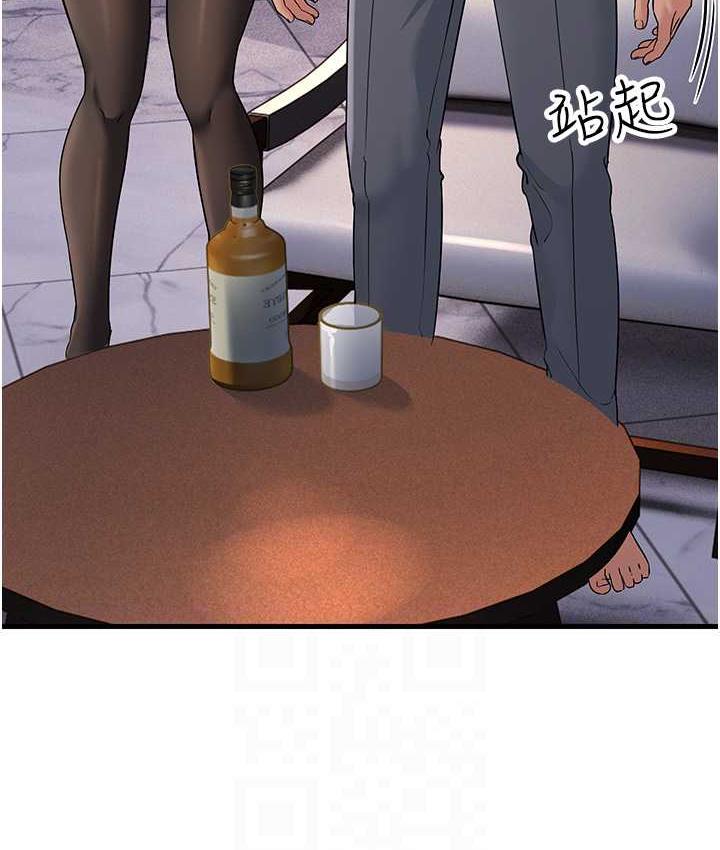 [Manhwa] Runner becomes mother-in-law Plot, mature woman wife#[180P]-67