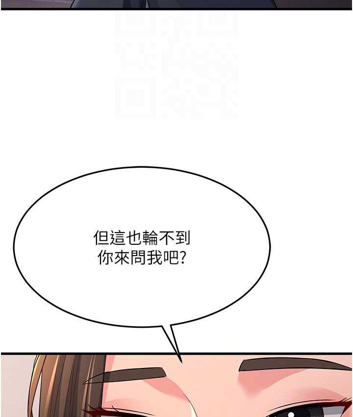 [Manhwa] Runner becomes mother-in-law Plot, mature woman wife#[180P]-70