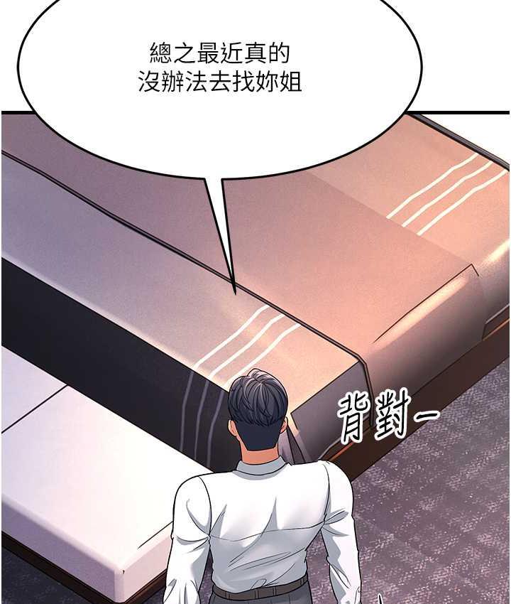 [Manhwa] Runner becomes mother-in-law Plot, mature woman wife#[180P]-74