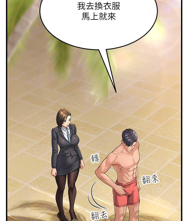 [Manhwa] Runner becomes mother-in-law Plot, mature woman wife#[180P]-8