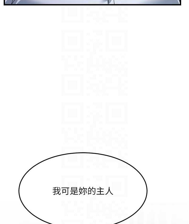 [Manhwa] Runner becomes mother-in-law Plot, mature woman wife#[180P]-89