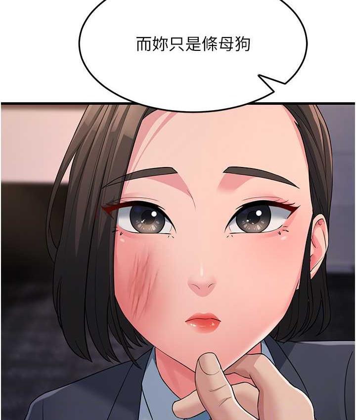 [Manhwa] Runner becomes mother-in-law Plot, mature woman wife#[180P]-94