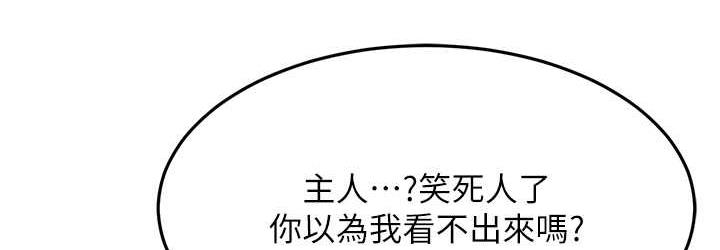 [Manhwa] Runner becomes mother-in-law Plot, mature woman wife#[180P]-98