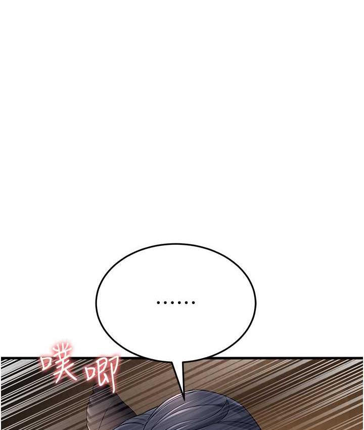 [Manhwa] Runner becomes mother-in-law Plot, mature woman wife#[188P]-1