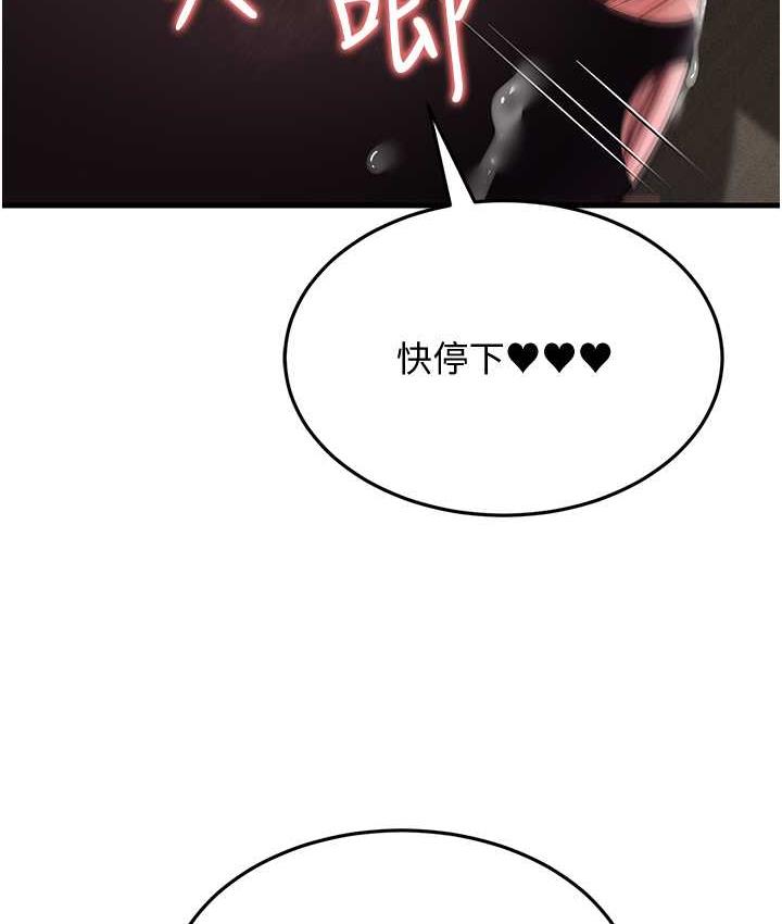 [Manhwa] Runner becomes mother-in-law Plot, mature woman wife#[188P]-10