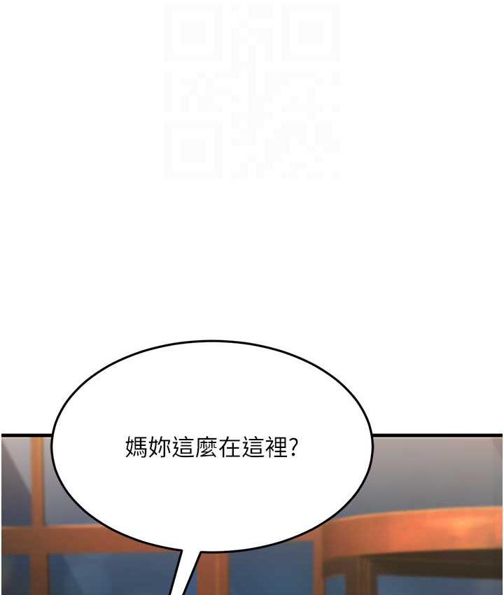 [Manhwa] Runner becomes mother-in-law Plot, mature woman wife#[188P]-103