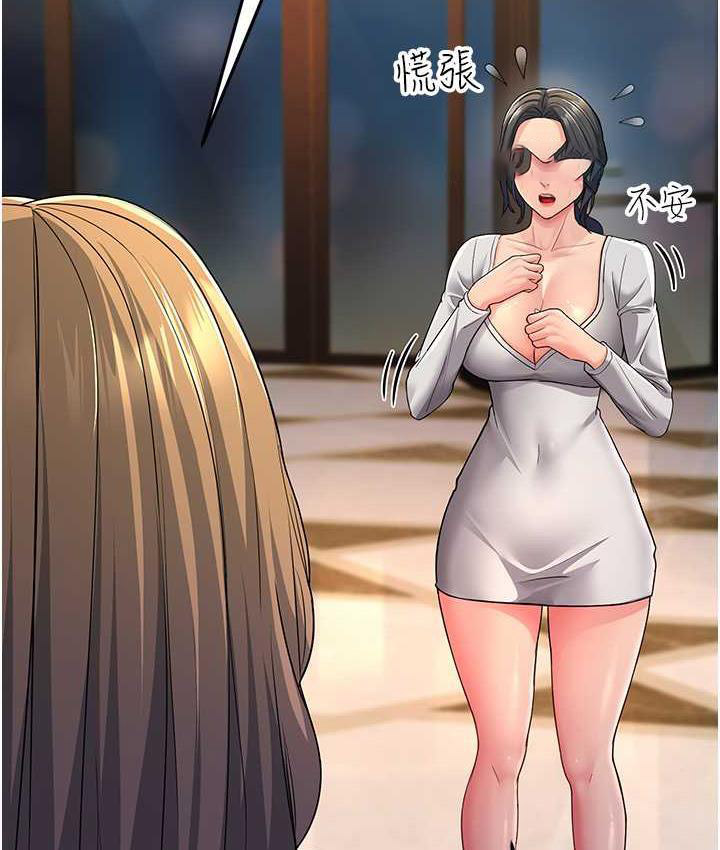 [Manhwa] Runner becomes mother-in-law Plot, mature woman wife#[188P]-104