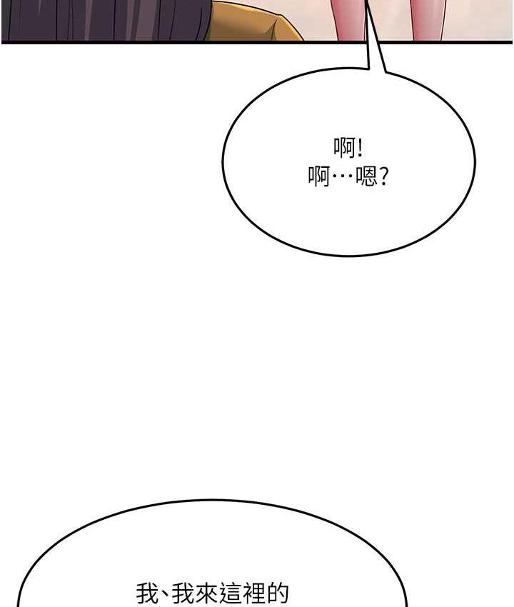 [Manhwa] Runner becomes mother-in-law Plot, mature woman wife#[188P]-105