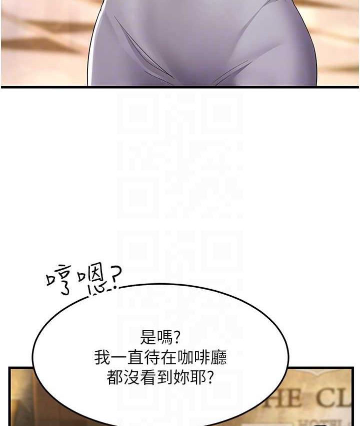 [Manhwa] Runner becomes mother-in-law Plot, mature woman wife#[188P]-108