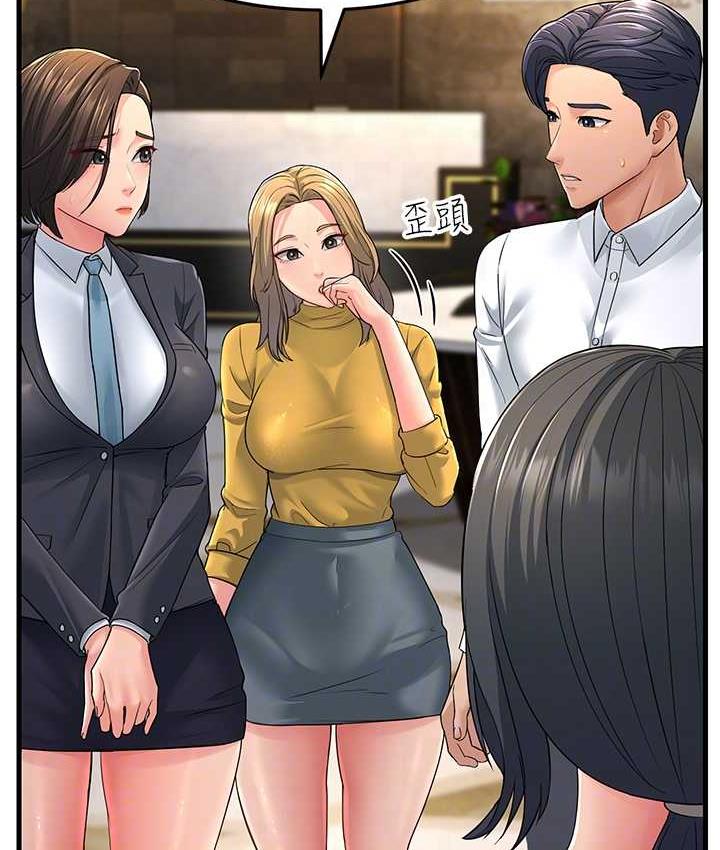 [Manhwa] Runner becomes mother-in-law Plot, mature woman wife#[188P]-109