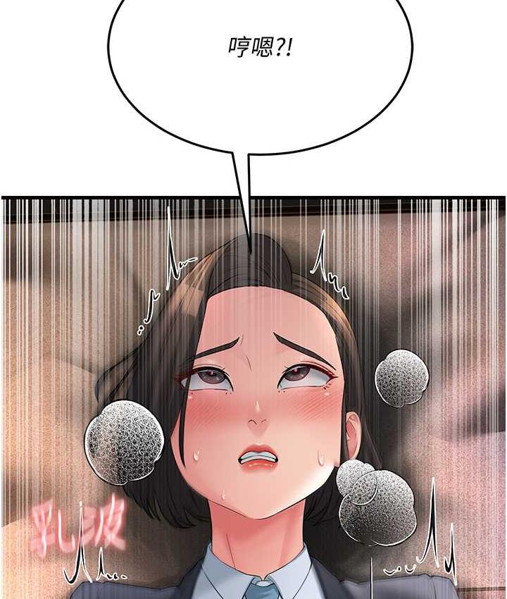 [Manhwa] Runner becomes mother-in-law Plot, mature woman wife#[188P]-11