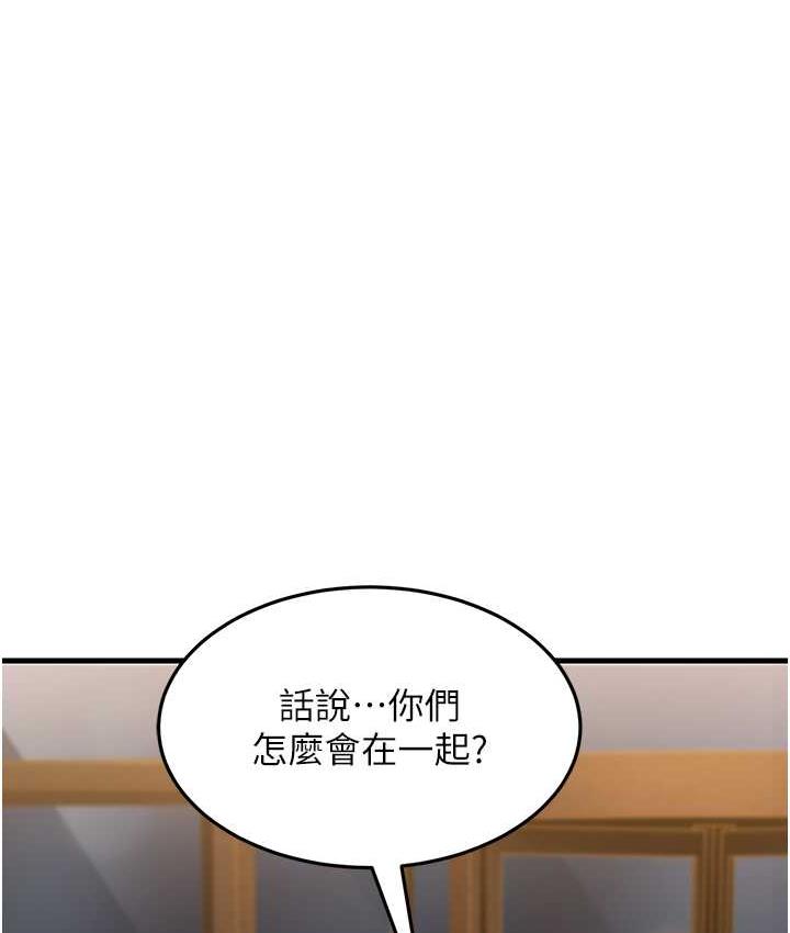 [Manhwa] Runner becomes mother-in-law Plot, mature woman wife#[188P]-111