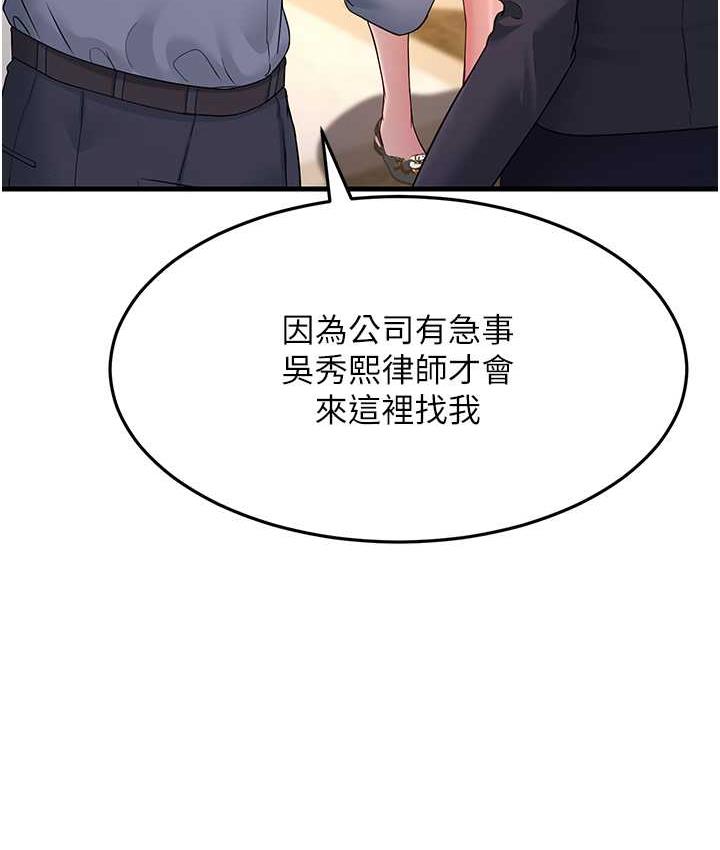 [Manhwa] Runner becomes mother-in-law Plot, mature woman wife#[188P]-113