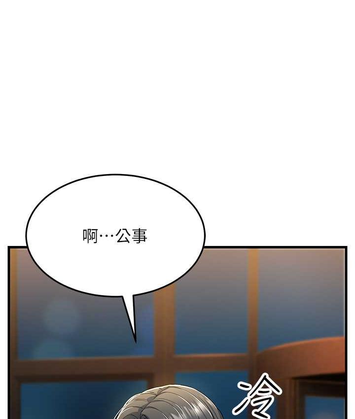 [Manhwa] Runner becomes mother-in-law Plot, mature woman wife#[188P]-114