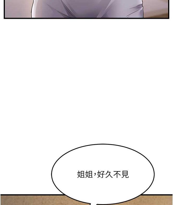 [Manhwa] Runner becomes mother-in-law Plot, mature woman wife#[188P]-116
