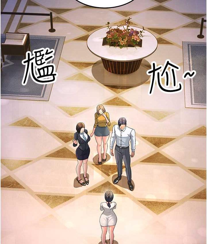 [Manhwa] Runner becomes mother-in-law Plot, mature woman wife#[188P]-119