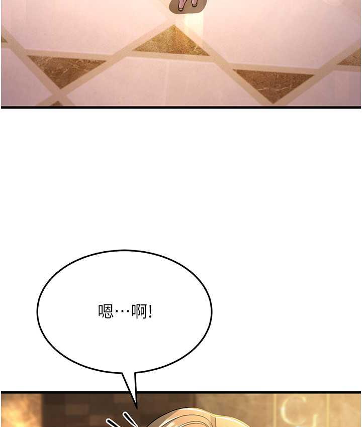 [Manhwa] Runner becomes mother-in-law Plot, mature woman wife#[188P]-120