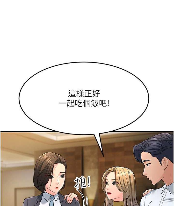 [Manhwa] Runner becomes mother-in-law Plot, mature woman wife#[188P]-122