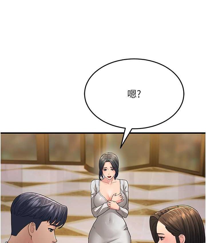 [Manhwa] Runner becomes mother-in-law Plot, mature woman wife#[188P]-124