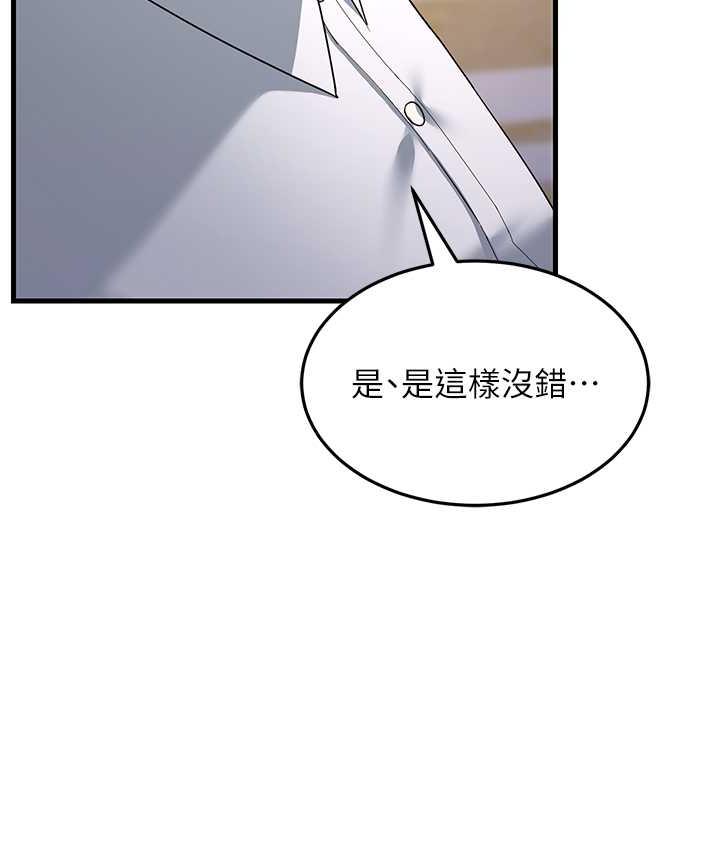 [Manhwa] Runner becomes mother-in-law Plot, mature woman wife#[188P]-128