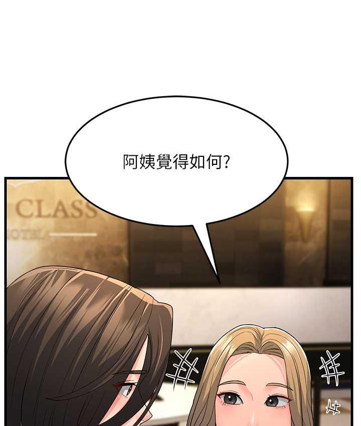 [Manhwa] Runner becomes mother-in-law Plot, mature woman wife#[188P]-129
