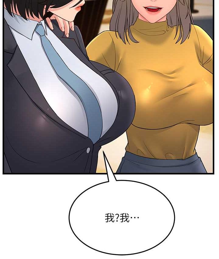 [Manhwa] Runner becomes mother-in-law Plot, mature woman wife#[188P]-130