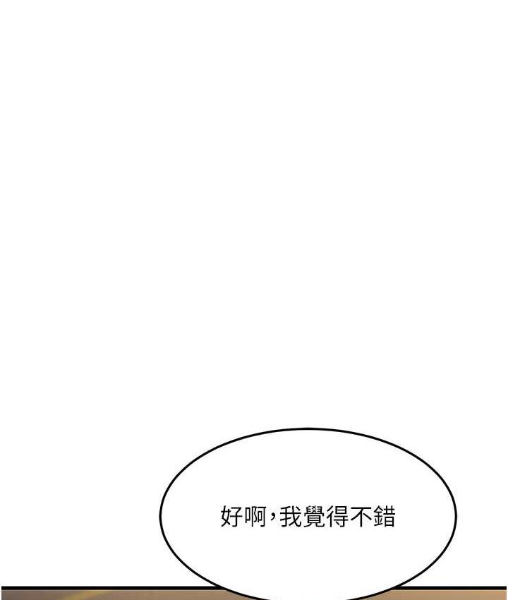 [Manhwa] Runner becomes mother-in-law Plot, mature woman wife#[188P]-131