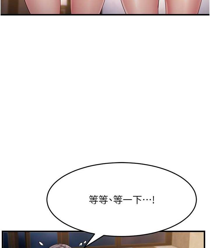 [Manhwa] Runner becomes mother-in-law Plot, mature woman wife#[188P]-133