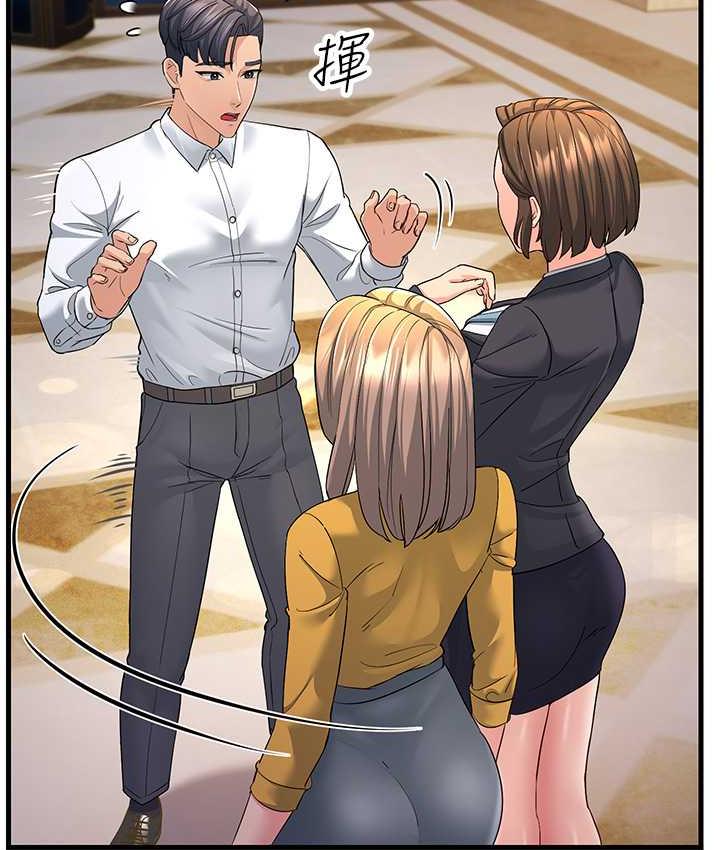 [Manhwa] Runner becomes mother-in-law Plot, mature woman wife#[188P]-134