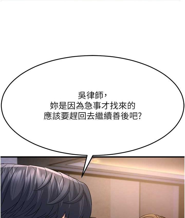 [Manhwa] Runner becomes mother-in-law Plot, mature woman wife#[188P]-135