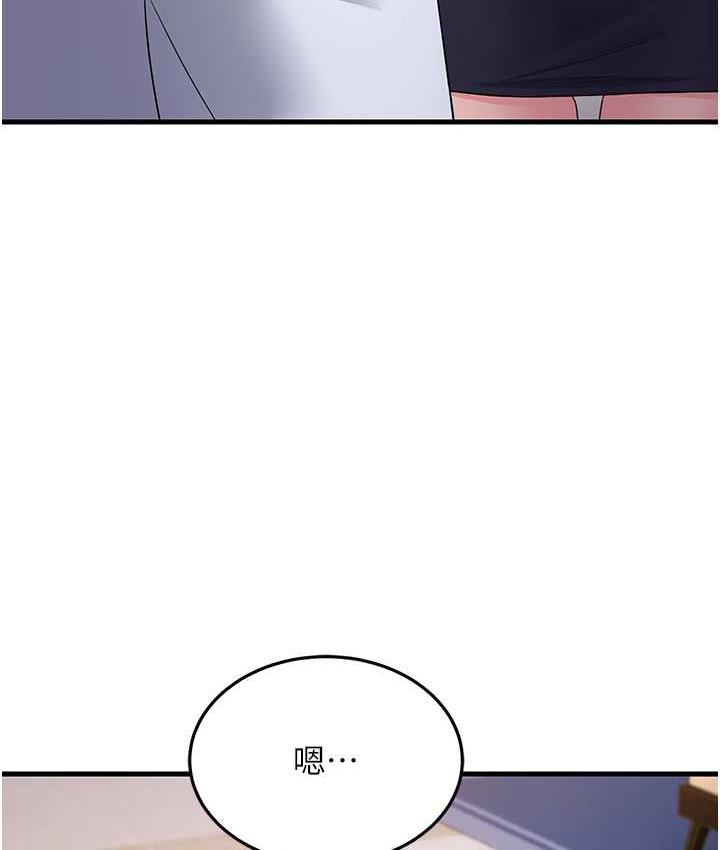 [Manhwa] Runner becomes mother-in-law Plot, mature woman wife#[188P]-137