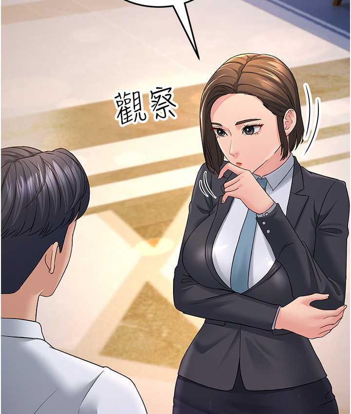 [Manhwa] Runner becomes mother-in-law Plot, mature woman wife#[188P]-138