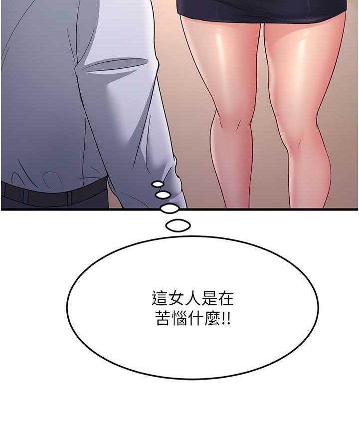 [Manhwa] Runner becomes mother-in-law Plot, mature woman wife#[188P]-139