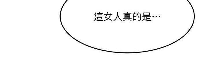 [Manhwa] Runner becomes mother-in-law Plot, mature woman wife#[188P]-143