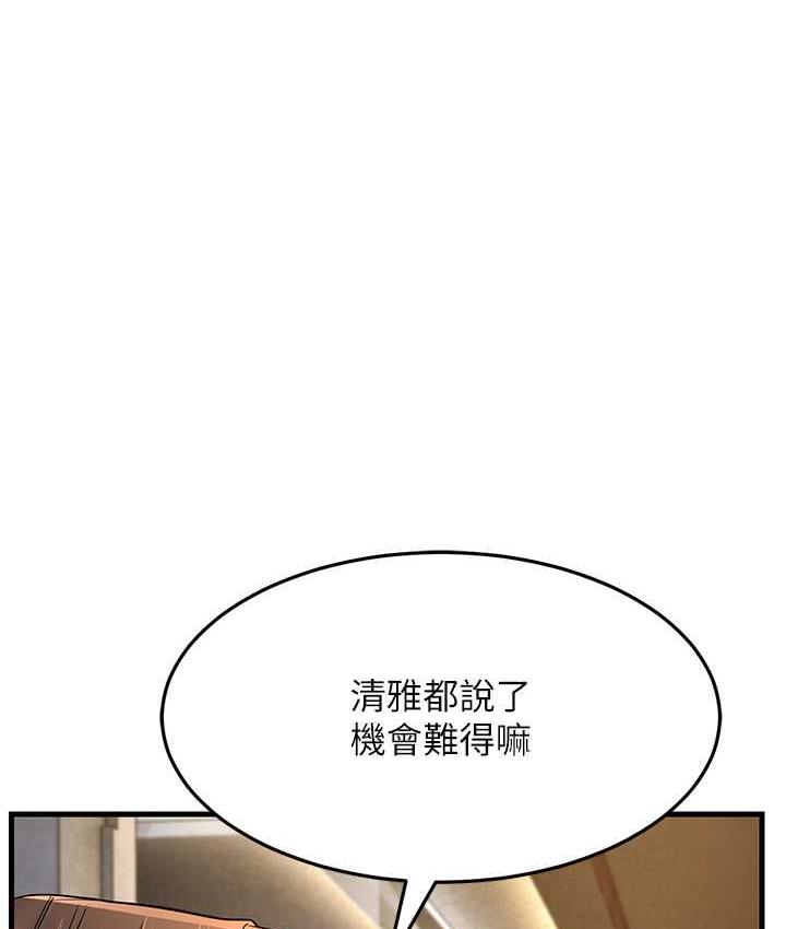 [Manhwa] Runner becomes mother-in-law Plot, mature woman wife#[188P]-144
