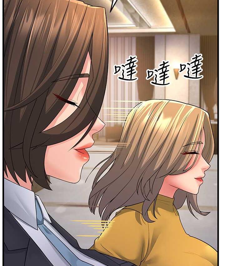 [Manhwa] Runner becomes mother-in-law Plot, mature woman wife#[188P]-145