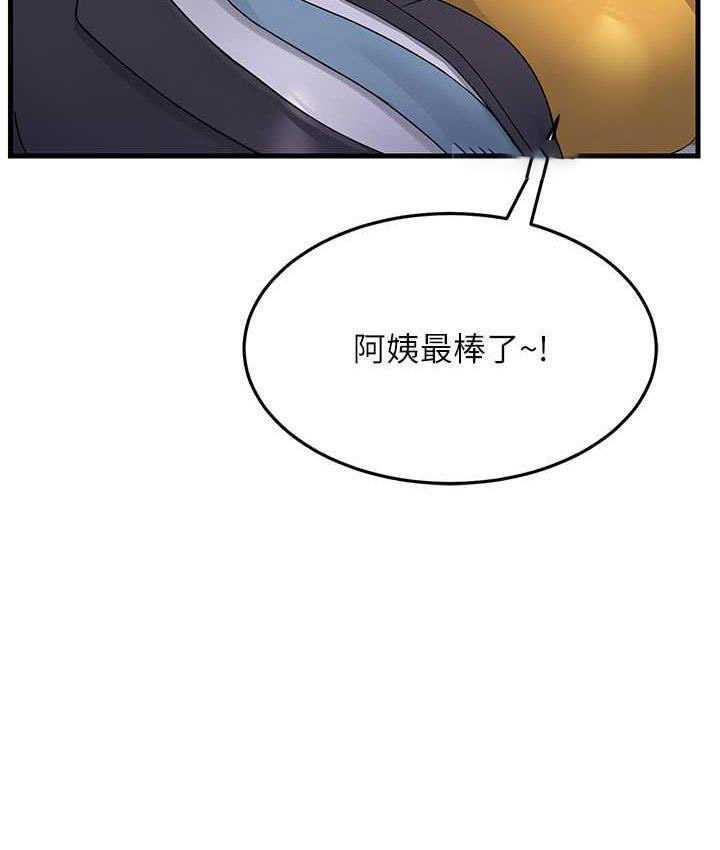 [Manhwa] Runner becomes mother-in-law Plot, mature woman wife#[188P]-146