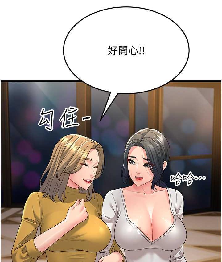 [Manhwa] Runner becomes mother-in-law Plot, mature woman wife#[188P]-147