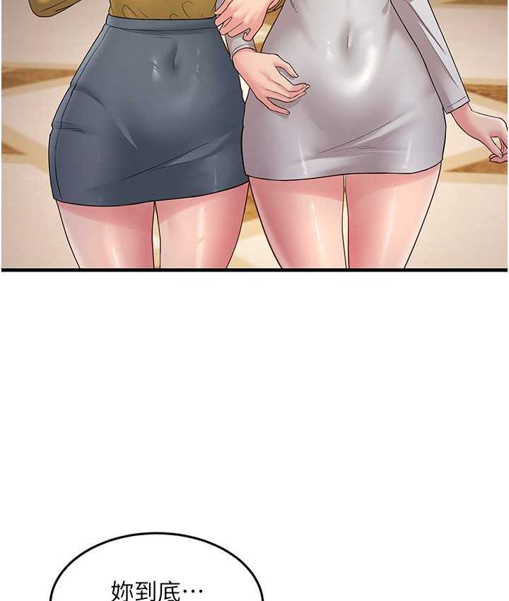 [Manhwa] Runner becomes mother-in-law Plot, mature woman wife#[188P]-148
