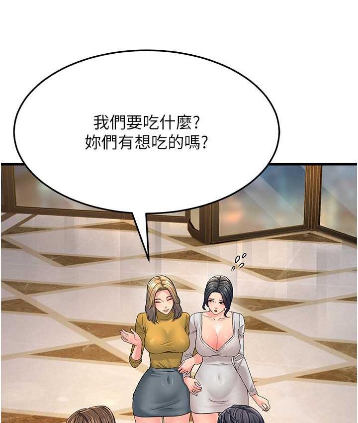 [Manhwa] Runner becomes mother-in-law Plot, mature woman wife#[188P]-151