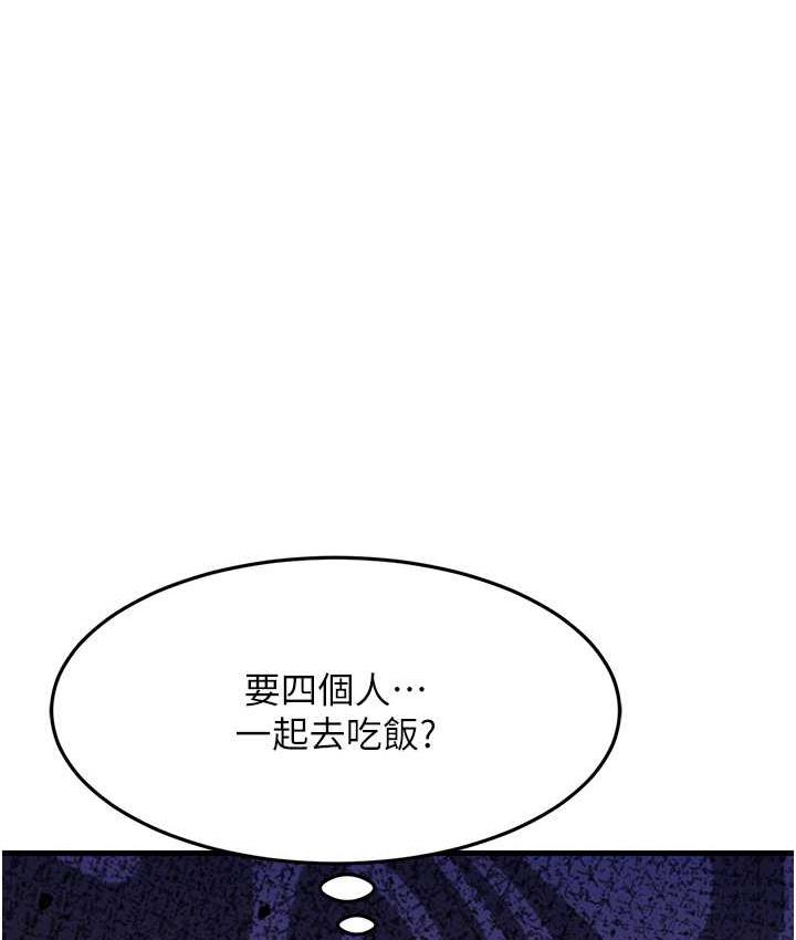 [Manhwa] Runner becomes mother-in-law Plot, mature woman wife#[188P]-153