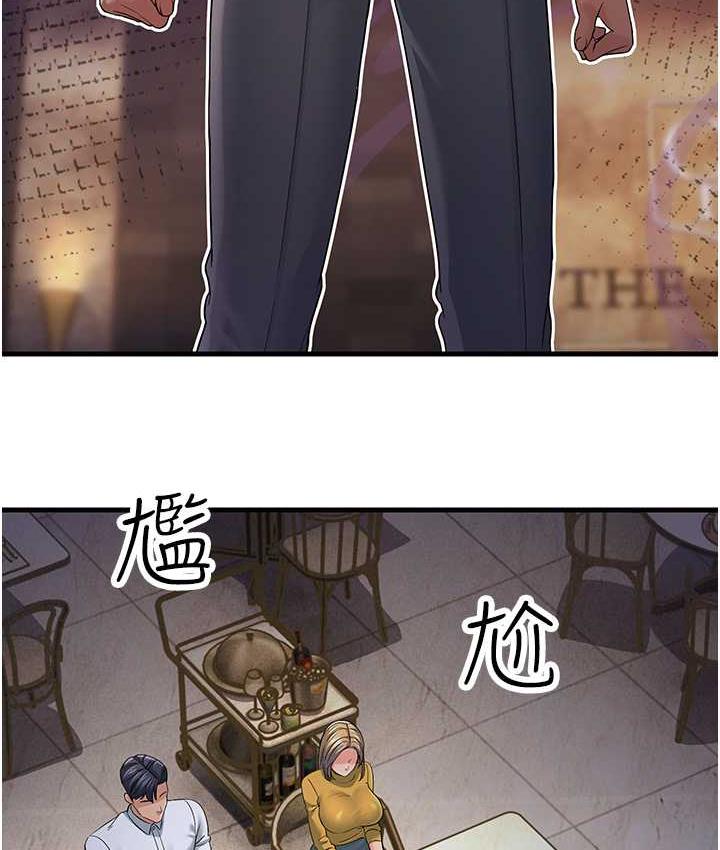 [Manhwa] Runner becomes mother-in-law Plot, mature woman wife#[188P]-155