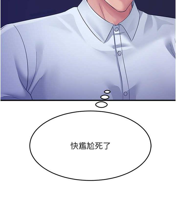 [Manhwa] Runner becomes mother-in-law Plot, mature woman wife#[188P]-157