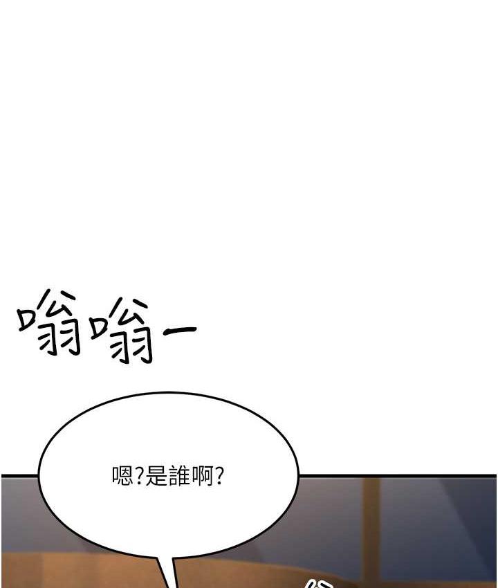 [Manhwa] Runner becomes mother-in-law Plot, mature woman wife#[188P]-158
