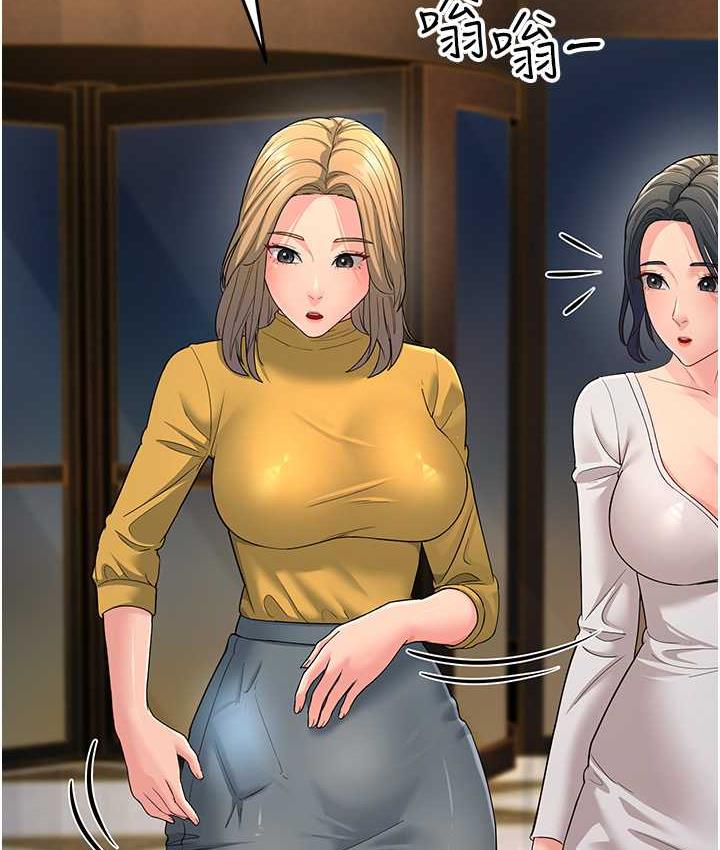 [Manhwa] Runner becomes mother-in-law Plot, mature woman wife#[188P]-159