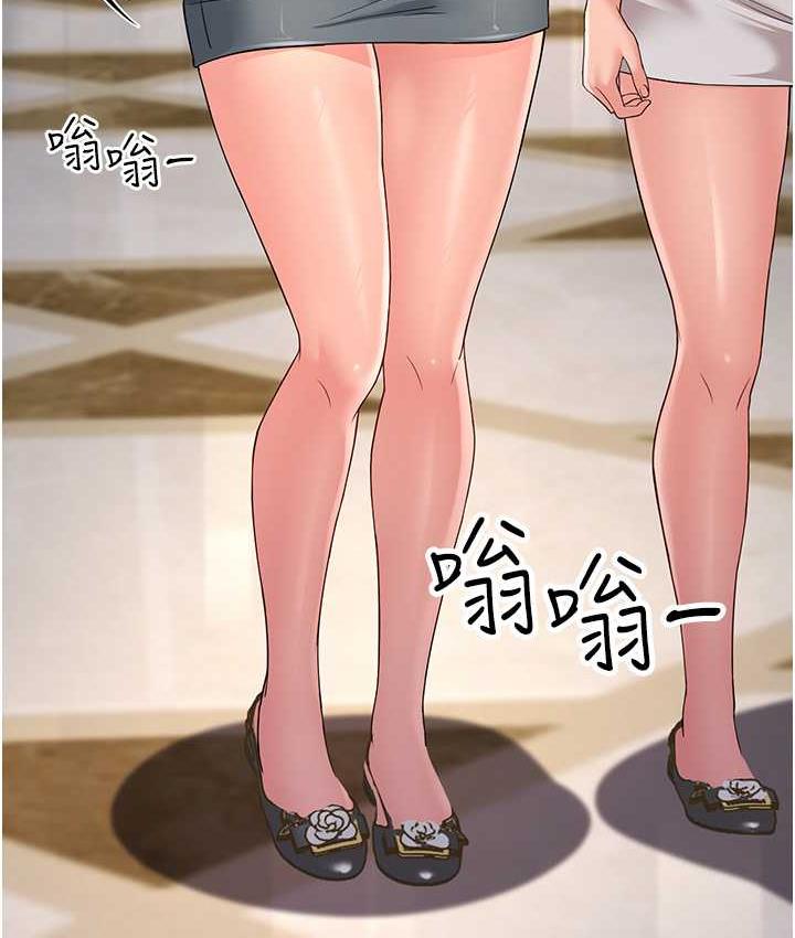 [Manhwa] Runner becomes mother-in-law Plot, mature woman wife#[188P]-160
