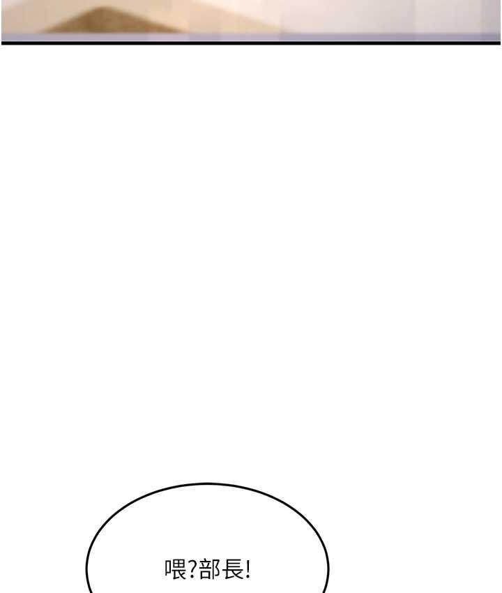 [Manhwa] Runner becomes mother-in-law Plot, mature woman wife#[188P]-161