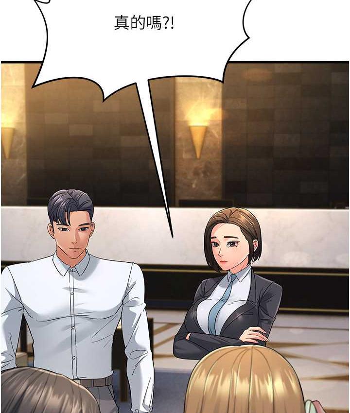 [Manhwa] Runner becomes mother-in-law Plot, mature woman wife#[188P]-164