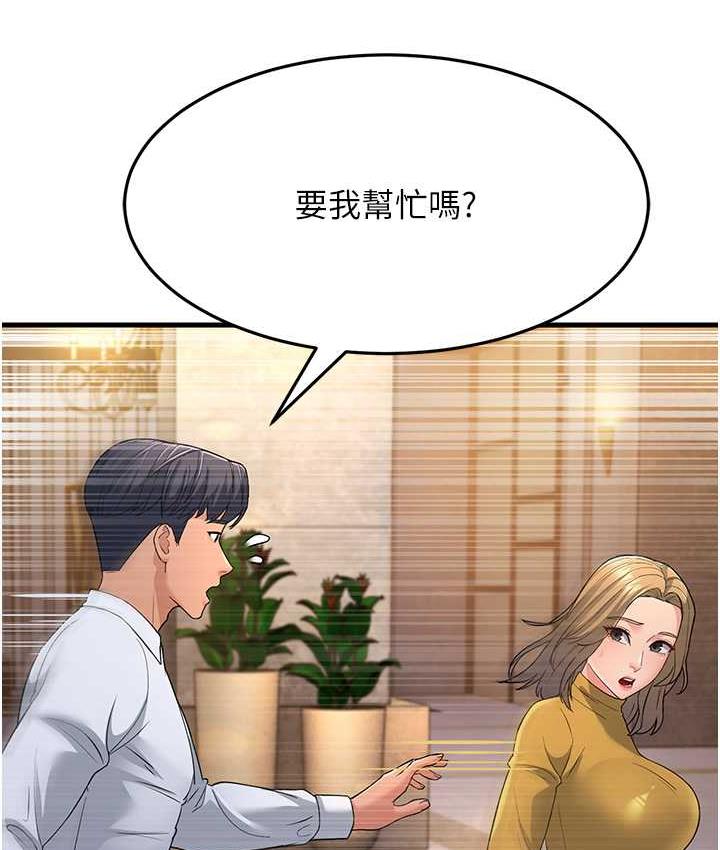 [Manhwa] Runner becomes mother-in-law Plot, mature woman wife#[188P]-171